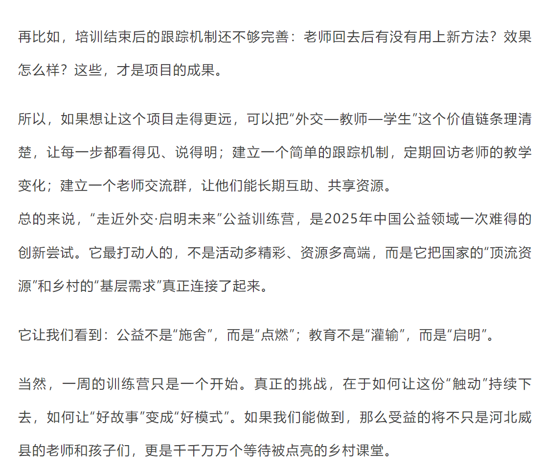 屏幕截图 2025-11-15 121132.png